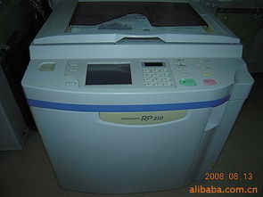 罗昶一体机办公设备产品列表