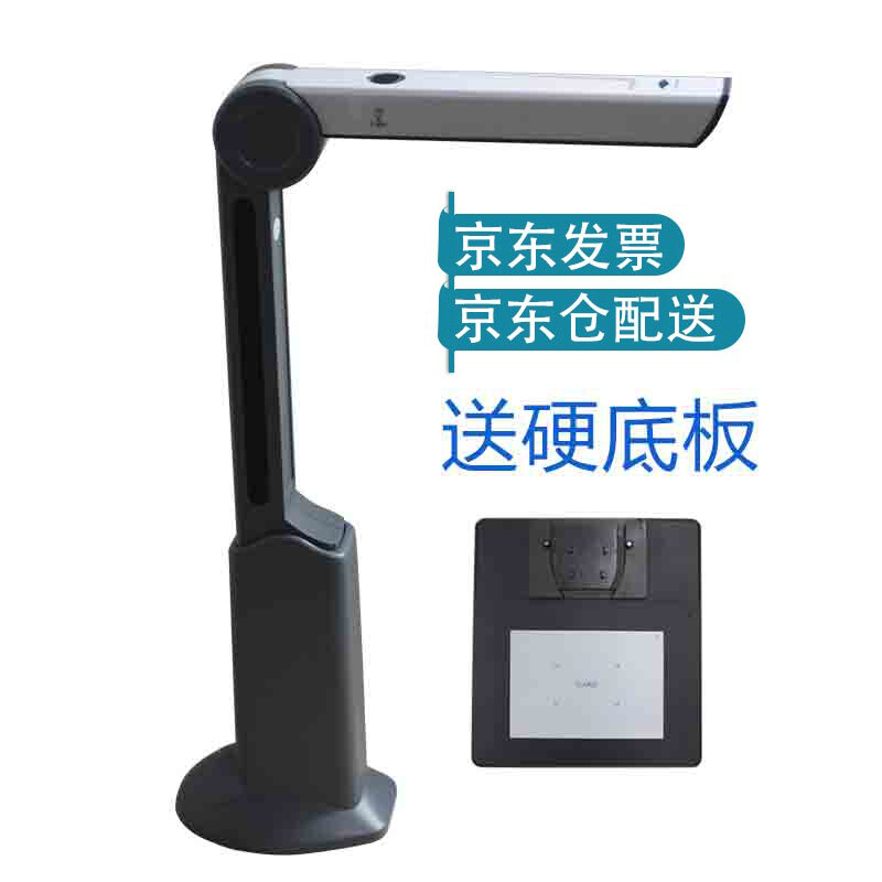 良田CT500L高拍仪 京东仓配送，高效办公新选择