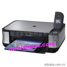 上海远卓文教用品 一站式办公设备与一体机解决方案